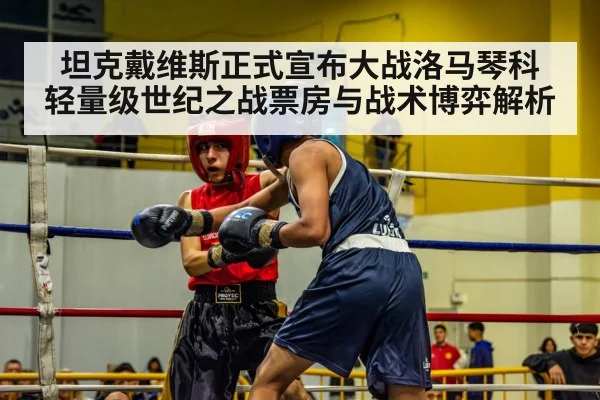 boxing match action
